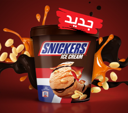 Snickers-jégkrém-kampány – W5labs esettanulmány
